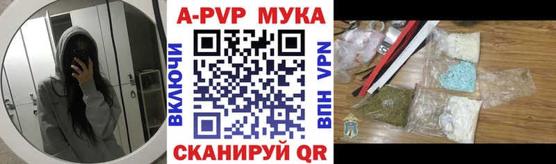 Наркошоп купить КОКАИН  СК  Кодеин  Гашиш  Бошки Шишки  МЕФ  Скопин