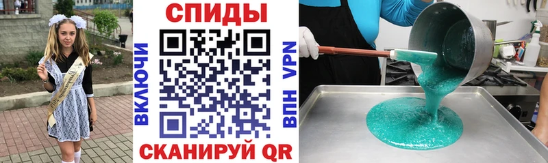 Амфетамин 97%  Купить  Скопин 