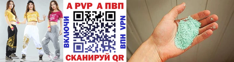 Alfa_PVP Crystall Купить Скопин