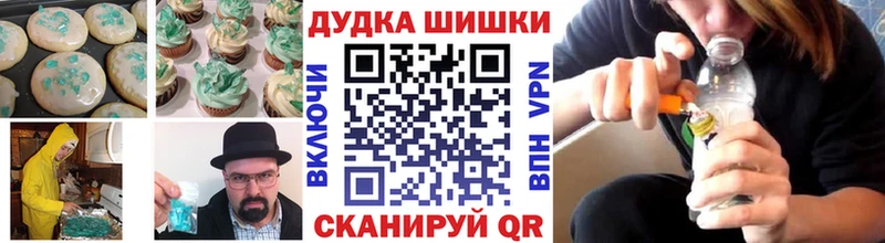 Купить закладки  Скопин  Еда ТГК марихуана 