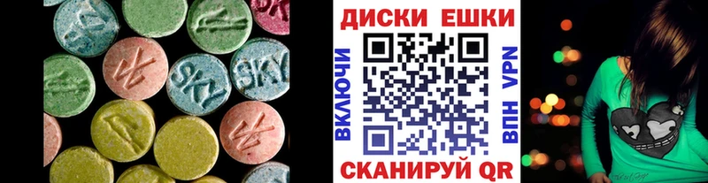 Купить где  Скопин  ЭКСТАЗИ 300 mg 