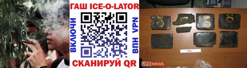 Купить где  Скопин  ГАШИШ AMNESIA HAZE 