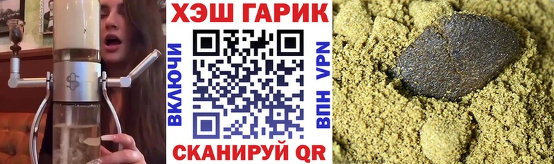 ГАШ Изолятор Скопин