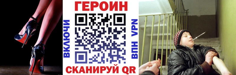 ГЕРОИН гречка  Купить закладки  Скопин