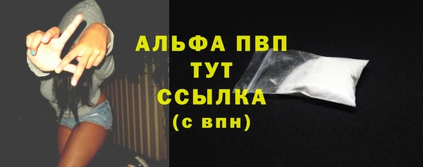 трава Яранск