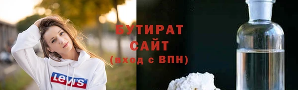 кокс Яровое