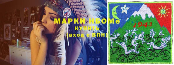 альфа пвп Янаул