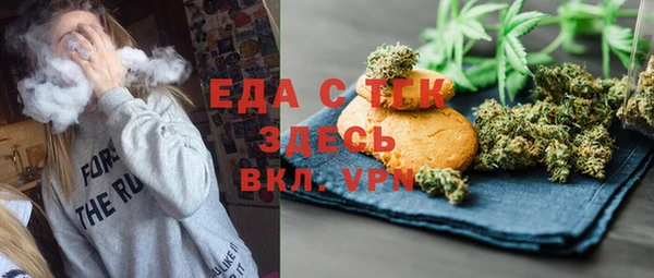 альфа пвп Янаул