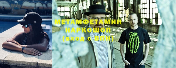 альфа пвп Янаул