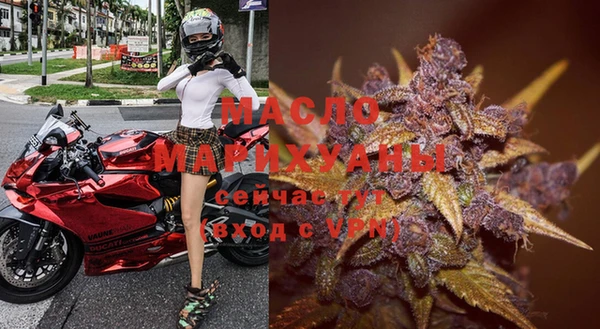 трава Яранск