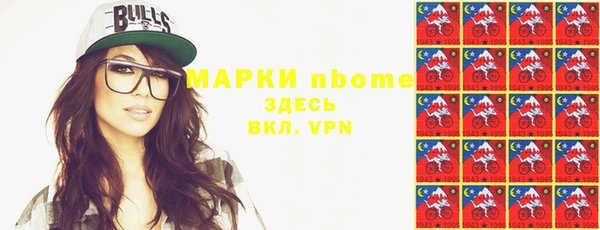 кокс Яровое