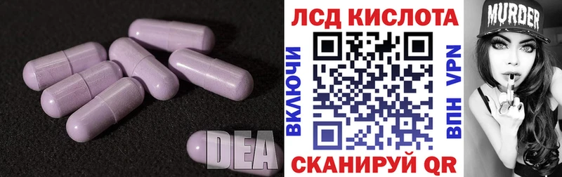 Купить закладки  Скопин  LSD-25 экстази кислота