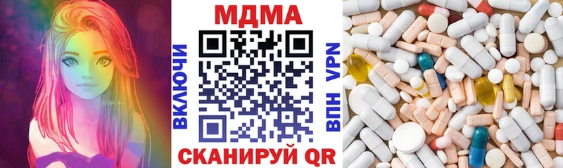 MDMA молли  Купить где  Скопин 