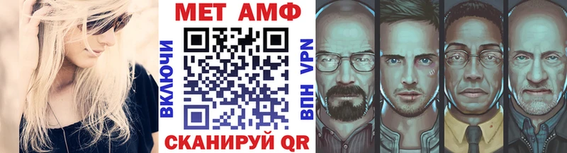 МЕТАМФЕТАМИН мет  Купить закладки  Скопин 