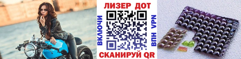 Марки 25I-NBOMe 1,8мг  Купить  Скопин 