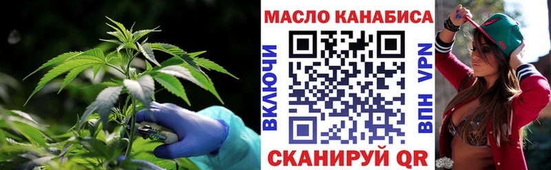 Купить закладки  Скопин  ТГК вейп с тгк 